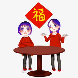 新年春节手绘卡通吃饺子除夕大年三十图片素材其他格式下载动漫人物大全