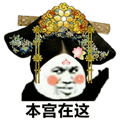 timi一响网课白讲表情包搞笑gif