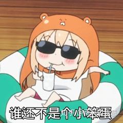 小懒虫表情包张飞