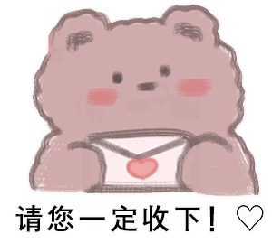 肌肉小熊表情包可爱