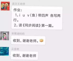彭州中小学开学第二天据说家长们的表情是这样的