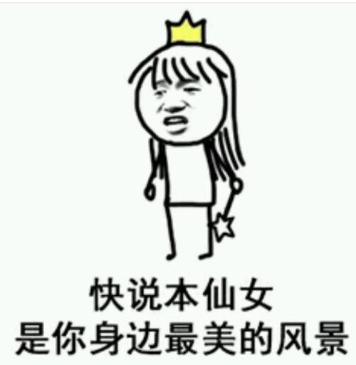 人人此生斯通纳