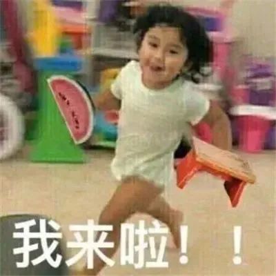 沙雕表情包姐妹出来吃瓜