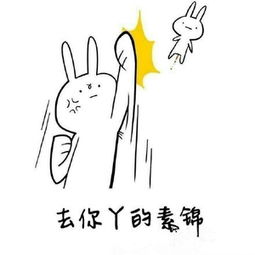 三生三世十里桃花素锦太坏了表情包集合下载网友泄愤了么