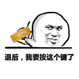 一键禁玩表情包