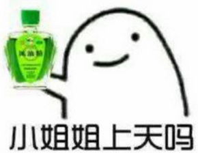 潮语年轻人最近都爱说什么