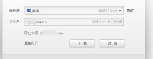 怎样添加qq表情包