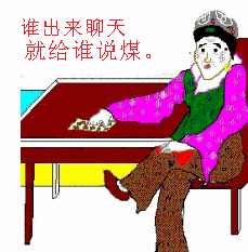 出来玩表情包大全出来喝奶茶出来打麻将出来吃宵夜