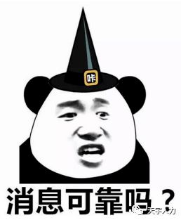 节前,hr如何电话邀约才不会被动