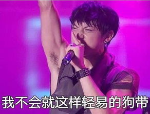 几米入高科技来袭,让爸爸生个孩子