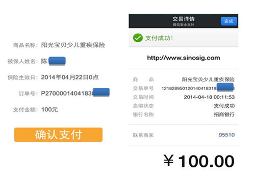 表情阳光泰康抢占微信朋友圈本报记者实测求关爱pk爱升级...表情