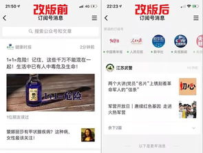 微信重磅更新,新增多个实用技能能制作表情包了