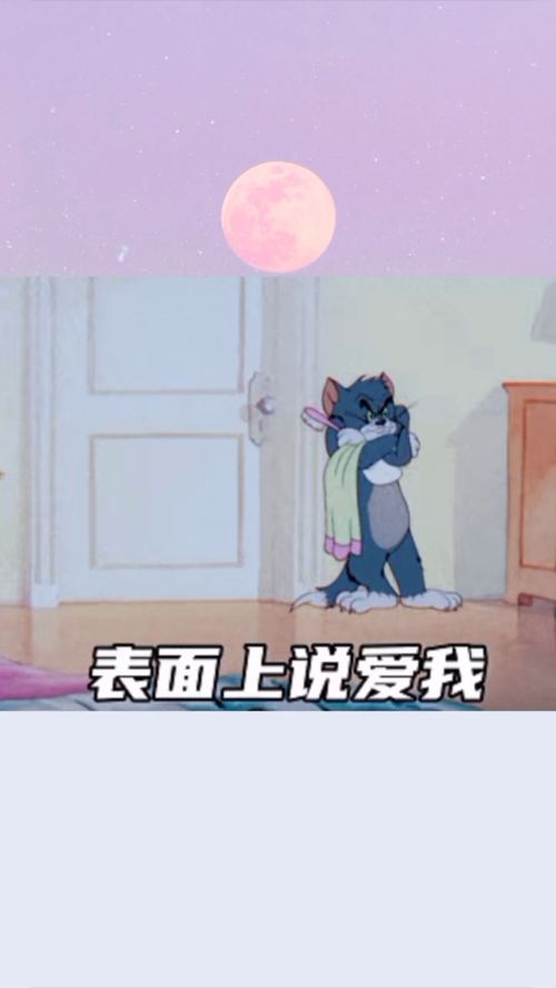 聊天开头表情包 套路聊天记录