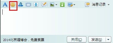 怎样给qq表情添加图片导入qq表情包