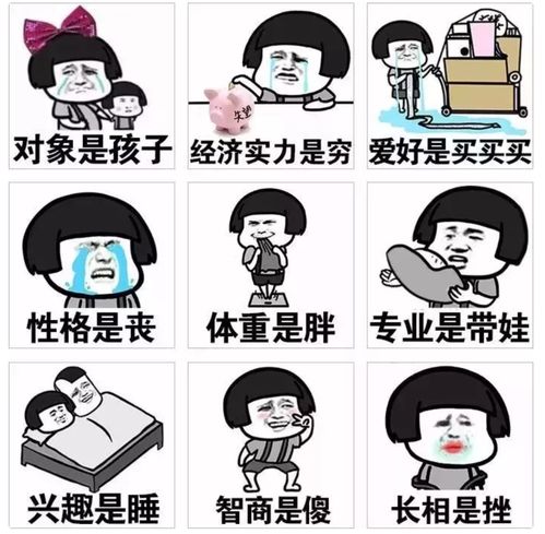 老母亲用表情包写年终总结,内容过于真实,笑着笑着就哭了