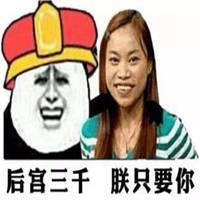 脑壳爆炸表情包
