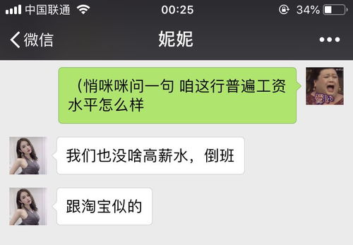 微博评论下的卖片人士被我们盯上了