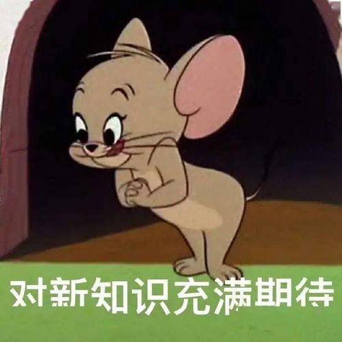 宇宙之旅太阳系的趣闻