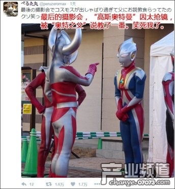 今日趣图全是奥特曼