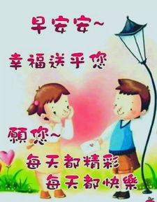 不和社会较真,因为较不起不和小人较真,因为不值得早安爱情