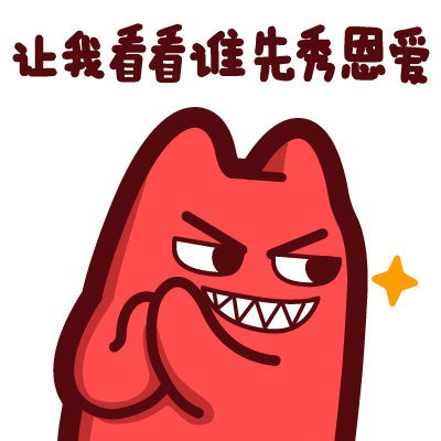 魔鬼猫表情