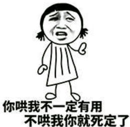 聊天不能缺表情堆糖,美好生活研究所