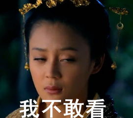 我是魔鬼嗷魔鬼表情