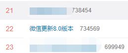 冲上热搜微信8.0黄脸表情会动了,炸弹烟花被玩坏了