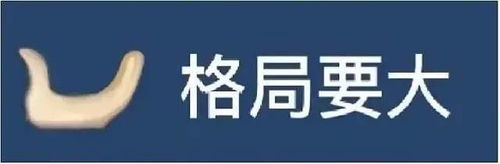 王思聪同款舔狗表情包全部聊天记录