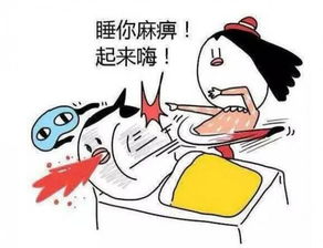 2015网络流行语大盘点,你最常说的还有哪几个