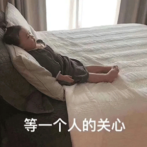 好可爱的萌娃表情包新来的加我,我是最甜的