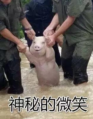 邪恶的笑容表情包悲伤