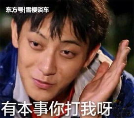 唯一一个捏疼杨幂的人,25岁开劳斯莱斯,凭谈判官再度走红