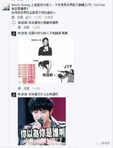 从极致黑到圈粉无数,2016年的黄子韬为何迅速洗白