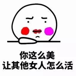 100的表情包想你