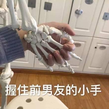沙雕表情包请用这把娘娘腔对准我的太阳穴