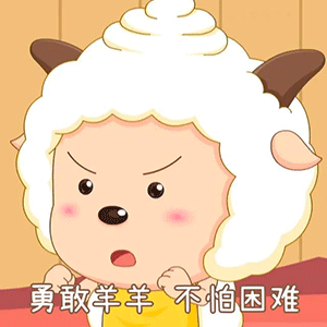 超火沙雕表情包不好意思草率了