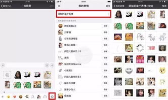 微信又改版不星标的号连脸面都不给了来,教你一招