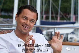 小李子开通微博了还不赶紧来收集一波表情包