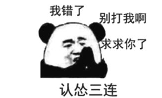 拉黑吧表情包拉黑