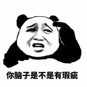 膨胀了岛内掀倒闭潮,苏贞昌却坚称台湾仍是亚洲四小龙第一
