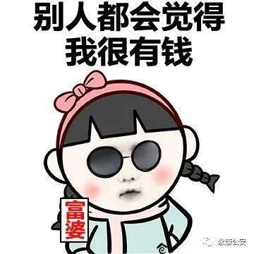 530万的房子,浙江女子以480万的价格卖了什么操作