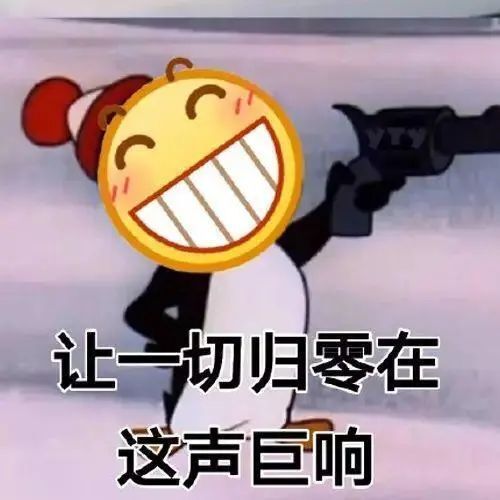 图片怎么做成微信表情包龇牙