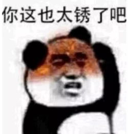 岂不美哉表情包加特林