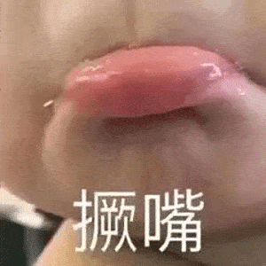 抖音最火表情包合集,每个都很赞