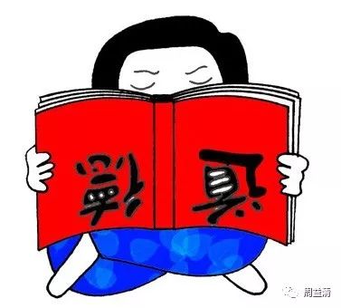 再聪明也挽救不了道德的缺陷