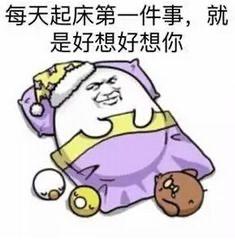 我想你了表情包20种说想你的表情方法,很有诗意,情侣必备