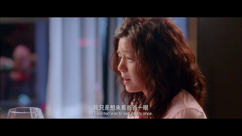 外公芳龄38.唐慧茹决定明天就带儿子走,今晚准备醉一次