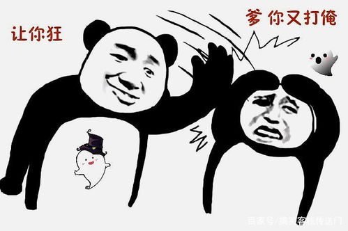 很高兴见到你表情包段子