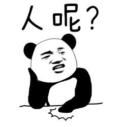 聊天时对方消失可以用什么表情包表达愤怒